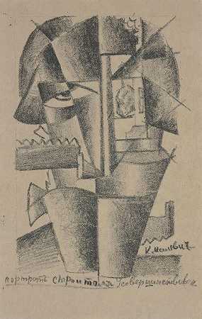 建筑工人的肖像`Portrait of a Builder (1913) by Kazimir Malevich