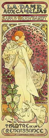 茶花女`The Lady Of The Camellias