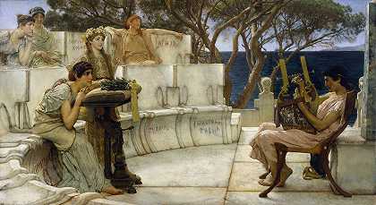 萨福与阿乐凯奥斯`Sappho and Alcaeus (1881) by Lawrence Alma-Tadema