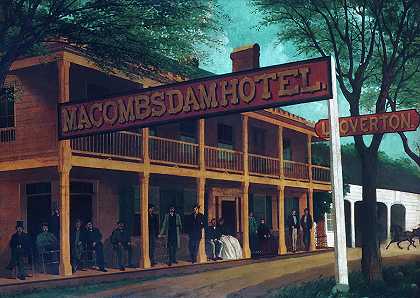 马库姆大坝`Macomb\’s Dam Hotel