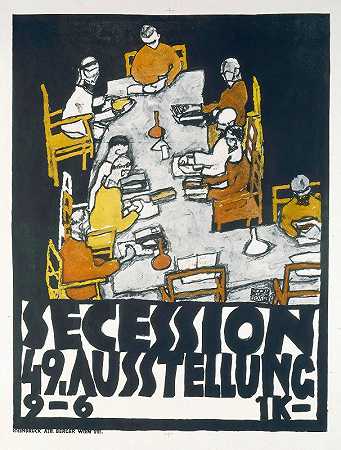 分裂国家。49展览。。。`Secession. 49 Ausstellung… (1918) by Egon Schiele