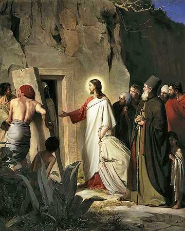 拉撒路复活`The Raising of Lazarus by Carl Bloch