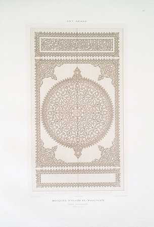 清真寺D奥尔盖·尤索菲外门（14世纪）`Mosquée dOlgây el~Youçoufy; porte extérieure (XIVe. siècle) (1877) by Émile Prisse d&;Avennes
