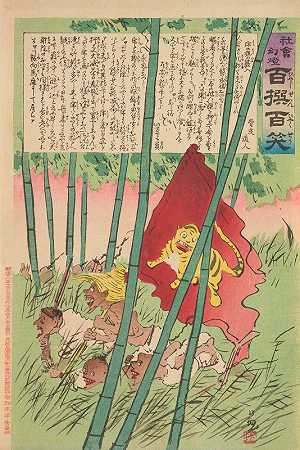 《丛林中的老虎旗》系列社会的神灯百选百笑`Tiger Flag in a Grove, from the Series ;Magic Lantern of Society; One Hundred Selections, One Hundred Laughs (1895) by Kobayashi Kiyochika