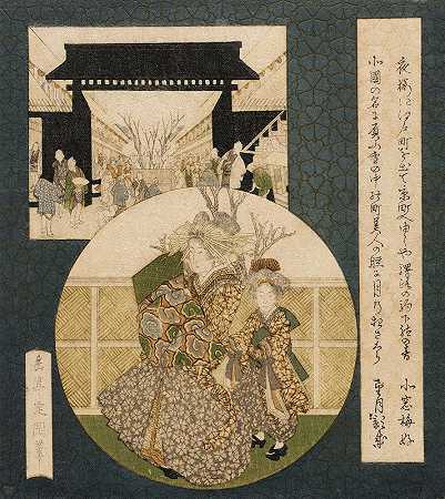吉原区门口的妓女和服务员`Courtesan and Attendant at the Yoshiwara District Gate (circa 1820) by Yashima Gakutei