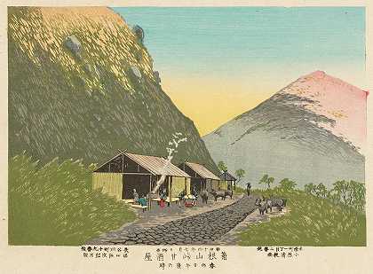 箱根山脚下的甜清酒屋，6号春日下午两点`Sweet Sake House at the Foot of Mt. Hakone, 6;00 p.m. on a Spring Day (1881) by Kobayashi Kiyochika