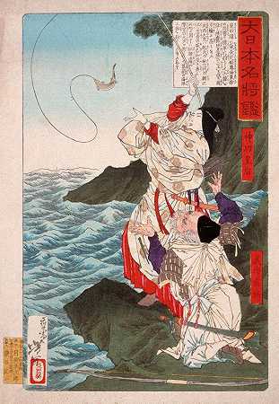 靖ū皇后和竹内野介在七股镇钓鱼`Empress Jingū and Takeuchi no Sukune Fishing at Chikuzen (1876) by Tsukioka Yoshitoshi