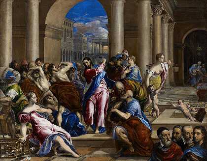 基督将货币兑换商赶出圣殿`Christ Driving the Money Changers from the Temple (c. 1570) by El Greco (Domenikos Theotokopoulos)