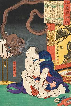 摔跤手小野川·基萨布尔向一只独眼怪物吐烟`The Wrestler Onogawa Kisaburō Blowing Smoke at a One~Eyed Monster (1865) by Tsukioka Yoshitoshi