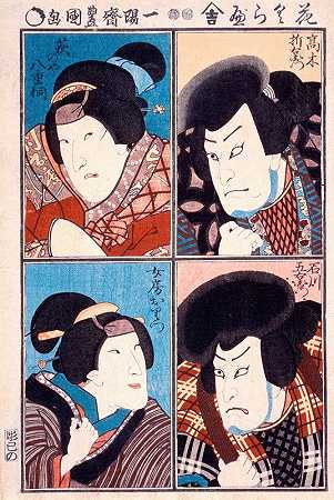 四名演员分别扮演石川歌蒙、Oritsu、Haginoya Yaegiri和Takagi Oremon`Four Actors in Roles of Ishikawa Goemon, Oritsu, Haginoya Yaegiri and Takagi Oriemon (1851) by Utagawa Yoshikazu