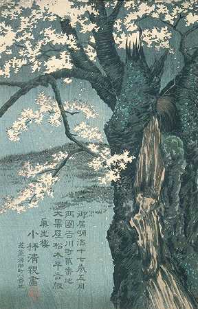武士泰拉·诺·塔达诺里正要睡在樱桃树下`Warrior Taira no Tadanori about to Sleep under a Cherry Tree (1884) by Kobayashi Kiyochika