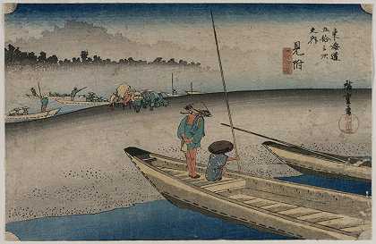 日本东海道五十三站系列中的天龙河在三木（29号站）附近的照片`Picture of the Tenryu River near Mitsuke (Station 29), from the series Fifty~Three Stations of the Tokaido (1833) by Andō Hiroshige