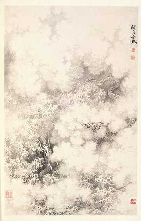 云中的龙`Dragon amid Clouds (1788) by Min Zhen