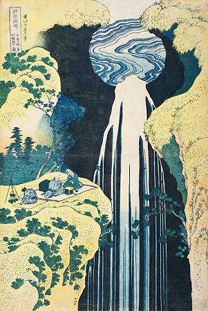 阿米达瀑布位于基索卡德路的偏远地区`The Amida Falls in the Far Reaches of the Kisokaidō Road (circa 1833) by Katsushika Hokusai