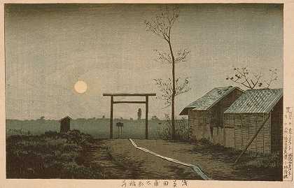 浅草稻田里的塔尔伊纳里神社`The Tarō Inari Shrine in the Asakusa Ricefields (1877) by Kobayashi Kiyochika