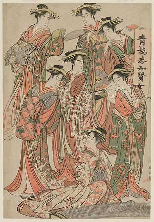 七个快乐区的聪明女人`Seven Wise Women of the Pleasure Quarters (c. mid 1780s) by Katsukawa Shunshō