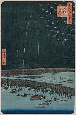 《江户名胜古迹百景》系列中的瑞ō悟空烟火`Fireworks at Ryōgoku, from the series One Hundred Views of Famous Places in Edo (1858) by Andō Hiroshige
