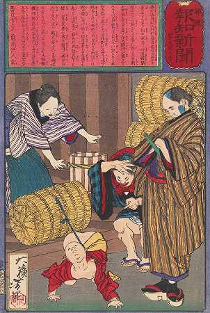 Horisaka Sahei的孩子被绑在一捆大米上`The Child of Horisaka Sahei Tied to a Rice Bale (1875) by Tsukioka Yoshitoshi