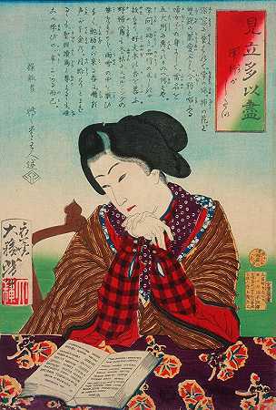 我想出国`I Want to Go Abroad (circa 1878~1879) by Tsukioka Yoshitoshi