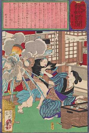 桑戈的妻子烫伤了她的丈夫让我们用沸水洗脸`Wife of Sangorō Scalds Her Husbands Face with Boiling Water (1875) by Tsukioka Yoshitoshi