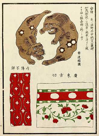 中国版画pl.38`Chinese prints pl.38 (1871~1894) by A. F. Stoddard & Company