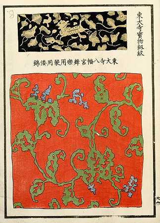 中国版画pl.11`Chinese prints pl.11 (1871~1894) by A. F. Stoddard & Company