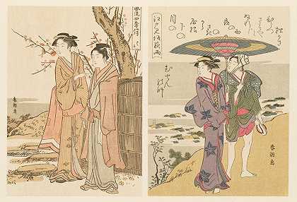 浮世绘学校的杰作，第24页`Masterpieces selected from the Ukiyoyé School, Pl.24 (1906) by Shiichi Tajima