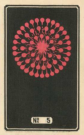 夜烟花五号`Night Fireworks no. 5 (1883) by Jinta Hirayama