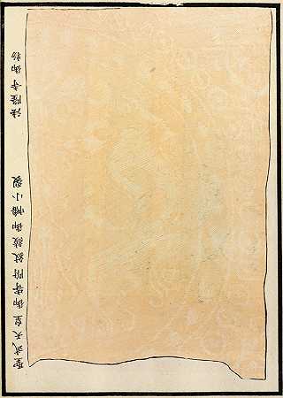 中国版画pl.95`Chinese prints pl.95 (1871~1894) by A. F. Stoddard & Company
