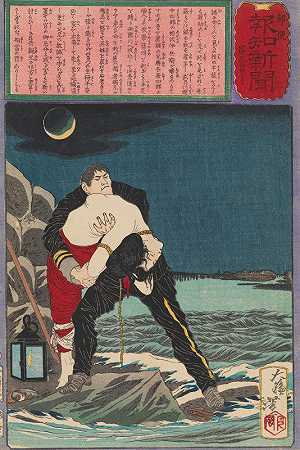警察Aizawa Ihei救了一个溺水的小女孩`The Policeman Aizawa Ihei Rescues a Young Girl from Drowning (1875) by Tsukioka Yoshitoshi