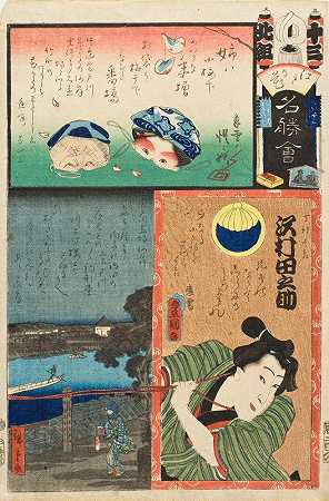 北集团十三旅班巴演员谷若佐三世饰演学徒奇奇`Thirteen Brigade, North Group; Banba; The Actor Sawamura Tanosuke III as the Apprentice Chōkichi (1861) by Utagawa Kunisada (Toyokuni III)