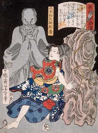 带着鬼魂的杉木木木介`Mutsuki Suginosuke Norifusa with a Ghost (1867) by Tsukioka Yoshitoshi