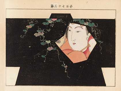 Yachigusa v.6，第22页`Yachigusa v. 6, Pl.22 (1902~1903) by Seikō Ueno