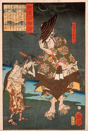 Shume Urabe Suebe带着孩子去见鬼`Shume Urabe Suetake Meeting a Ghost with a Child (1865) by Tsukioka Yoshitoshi