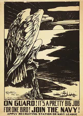 警惕！它这对一只鸟来说是一个相当大的工作！加入海军！`On guard! Its a pretty big job for one bird! Join the Navy! (1917) by H. B. Matthews