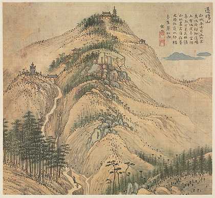 道场山`Mt. Daochang (c. 1588) by Song Xu