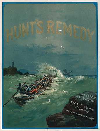 亨特这是一种拯救生命的药物，它永远不会倒下`Hunts remedy, the life saving medicine, never known to fall (1883)