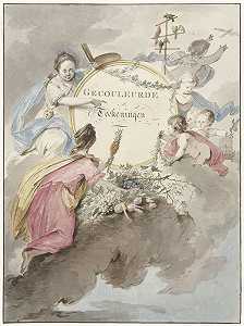 带有灵魂绘画的艺术书的标题页`
Titelblad voor kunstboek met Gecouleurde Teekeningen (1745 ~ 1808)  by Gerard van Nijmegen