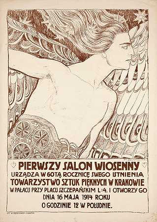 第一春沙龙。`Pierwszy Salon Wiosenny. (1914) by Jan Rembowski