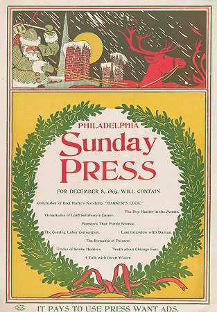 费城周日新闻12月8日`Philadelphia Sunday Press; December 8th (1895)