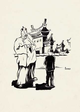 中国男子`Chinese man en jongen (1934) by F. Ockerse