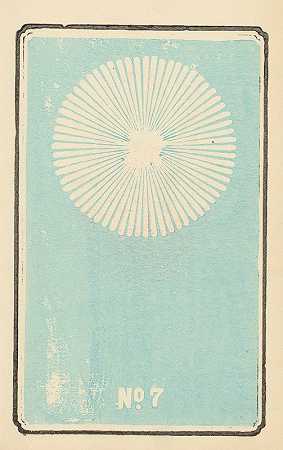 7号日光炸弹外壳图解目录`Illustrated Catalogue of Daylight Bomb Shells No. 7 (1883) by Jinta Hirayama