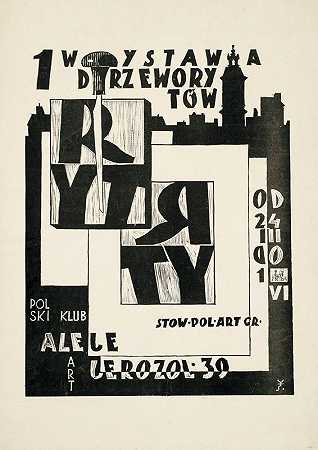 1个木雕展RYT从24 III到1 VI`1 wystawa drzeworytów RYT od 24 III do 1 VI (1929) by Tadeusz Cieślewski