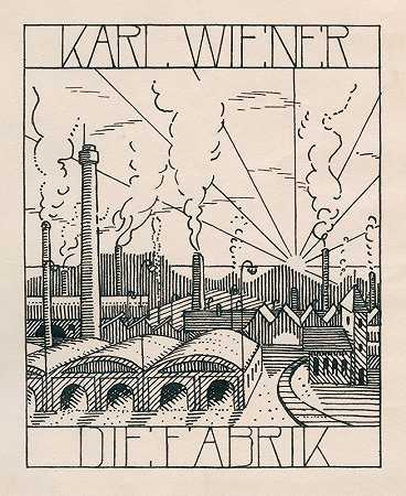 工厂`Die Fabrik (around 1920) by Karl Wiener