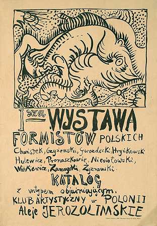波兰成型师第一次展览，奇维塞克、齐耶夫斯基、格沃德基、赫林科夫斯基、胡莱维奇、普罗纳斯科维、尼西奥·奥斯基、维特基维茨、扎莫伊斯基`I~sza Wystawa Formistów Polskich, Chwistek, Czyżewski, Gwozdecki, Hryńkowski, Hulewicz, Pronaszkowie, Niesiołowski, Witkiewicz, Zamoyski (1919) by Stanisław Ignacy Witkiewicz