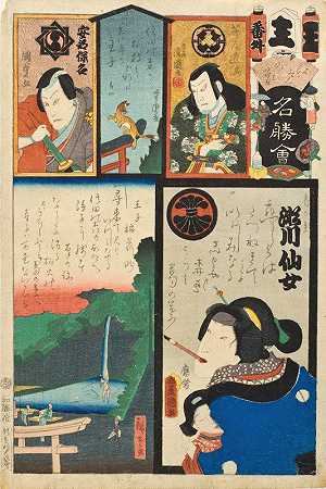 Ō旅，额外（班加伊），Ō吉演员塞加瓦·森乔（Segawa Senjo）饰演库祖诺哈（Kuzunoha），川崎·冈吉罗伊（Kawarazki GonjūrōI）饰演安倍晋三（Abe no Yasuna）`Ō Brigade, Extra (Bangai), Ōji; Actors Segawa Senjo as Kuzunoha and Kawarazaki Gonjūrō I as Abe no Yasuna (1863) by Utagawa Kunisada (Toyokuni III)