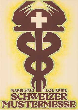 瑞士样品展，巴塞尔1923年，144月24日`Schweizer Mustermesse, Basel 1923, 14.–24. April (1923) by Robert Stöcklin