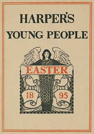 哈珀1895年复活节，美国年轻人`Harpers young people, Easter 1895 (1895) by Maxfield Parrish