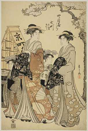 Yotsumeya的Nanamachi和侍从Sumano和Akashi`Nanamachi of the Yotsumeya with Attendants Sumano and Akashi (c. 1787) by Chōbunsai Eishi