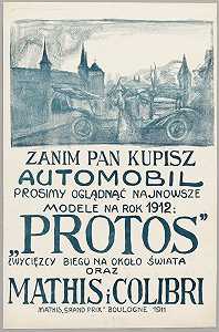 在你买车之前。`
Zanim pan kupisz automobil. (1912)